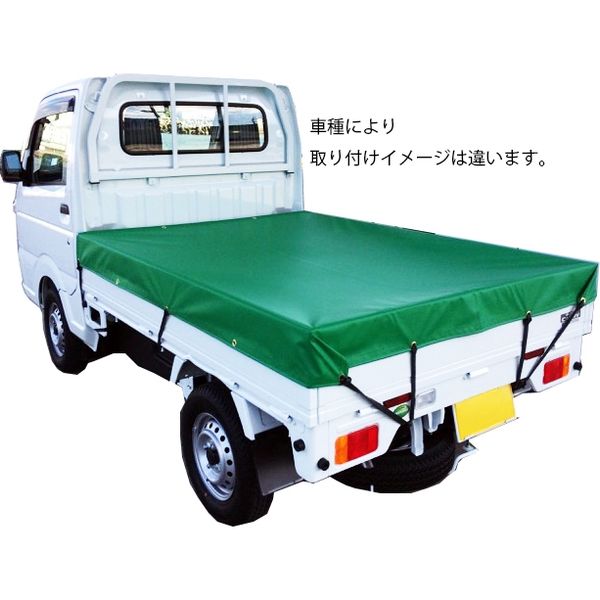 カワシマ盛工 シートマン ターポリントラックシート 1tトラック用 グリーン ST-1TGR（直送品）