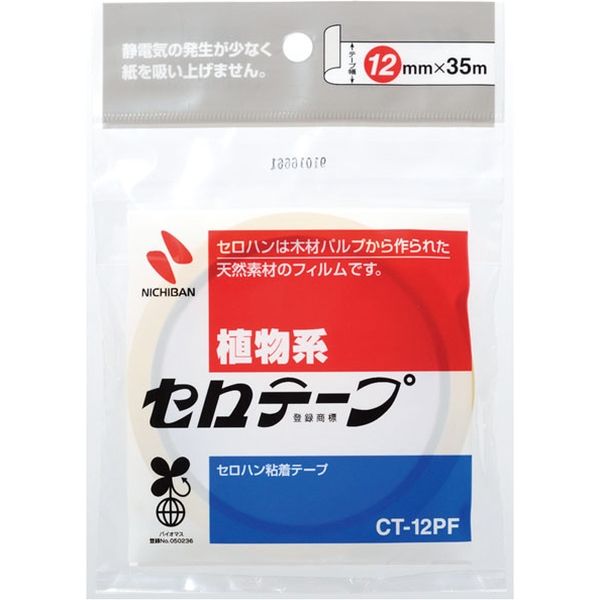 ニチバン セロテープ12ミリ幅 CT-12PF 10個（直送品）