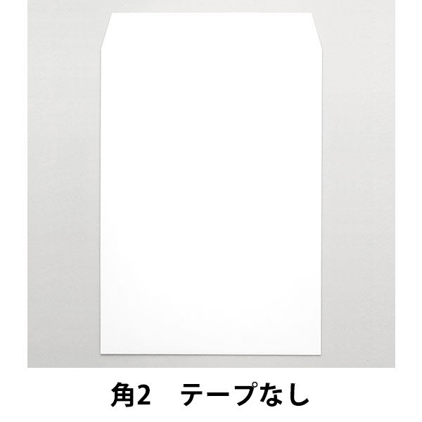 透けない封筒（ケント紙）　角2　1袋（50枚入）　ムトウユニパック