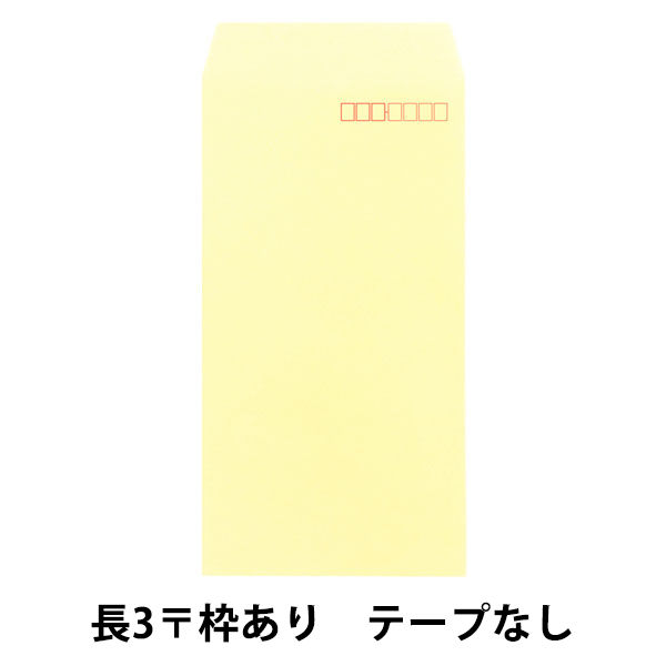 透けない封筒テープなし　長3クリーム　1セット（500枚） ムトウユニパック