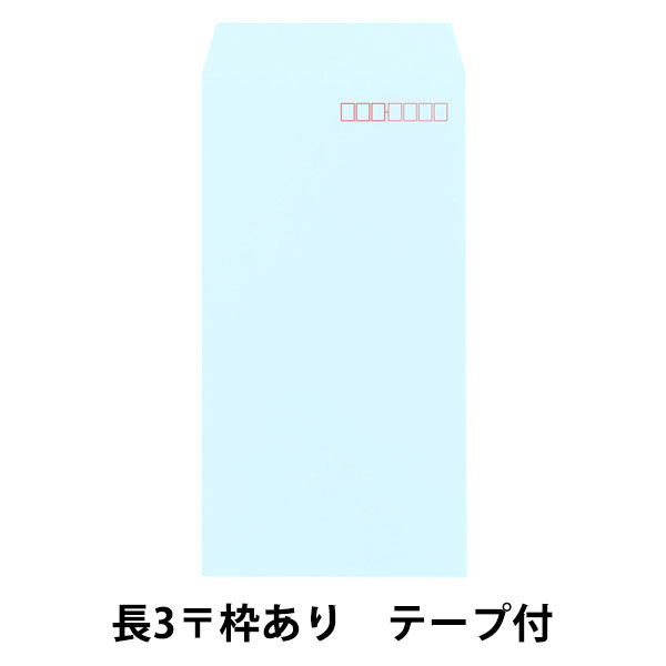 透けない封筒テープ付　長3〒枠ありブルー　1000枚 ムトウユニパック