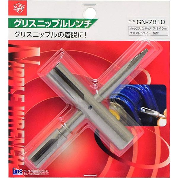 ライト グリスニップルレンチ GN-7810 079827 ライト精機（直送品）