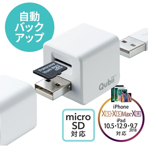 サンワダイレクト iPhoneカードリーダー（iPhone・バックアップ・microSD・Qubii・充電・カードリーダー） 1個（直送品）