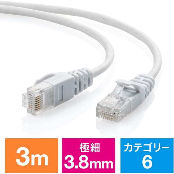 サンワダイレクト Cat6 スリムLANケーブル 3m （カテゴリー6・より線・ストレート・ホワイト） 500-LAN6SL03W 1本（直送品）