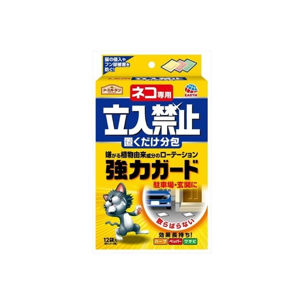 ネコ専用 立入禁止 置くだけ 分包 猫除け 野良猫 忌避剤 侵入防止 寄せ付けない 1セット（144個：12個×12） アース製薬（直送品）