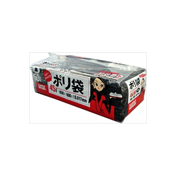 日本サニパック SC52スマートキューブ45L　黒 4902393576529 1セット（600枚：50枚×12袋）
