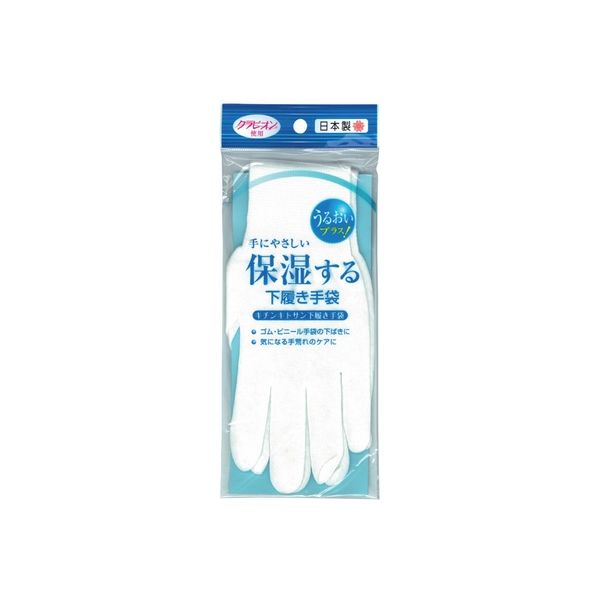 キチンキトサン下履き保湿手袋 #102-M 福徳産業（直送品）