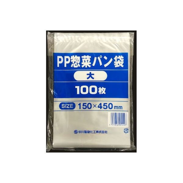 中川製袋化工 PP惣菜パン袋 大 S213380 4000枚（100×40）（直送品）