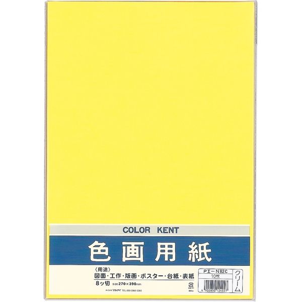 マルアイ 8つ切り色画用紙　Ｎ８２１　クリーム Pエ-N82C 1セット（100枚：10枚×10袋）