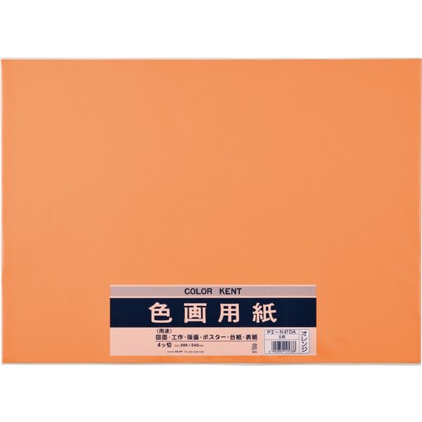 マルアイ 4つ切り色画用紙 N471 オレンジ Pエ-N47DA 1セット(50枚:5枚×10袋)