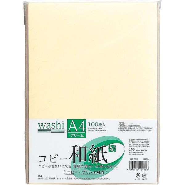 マルアイ コピー和紙A4クリーム カミ-4AC　1袋（100枚入）（直送品）