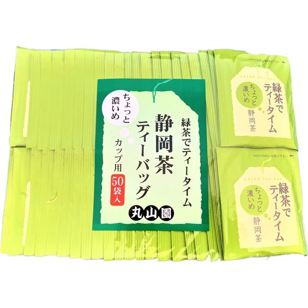 緑茶でティータイム 静岡茶ティーバッグ 100P 74 1セット（50パック×2入） 丸山園（直送品）