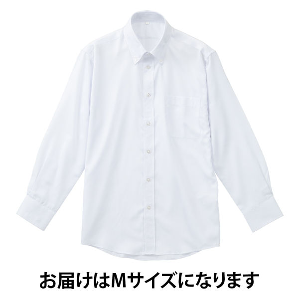【アウトレット】ワイシャツ　長袖　紳士ボタンダウンビジネスシャツ（白ストライプ）M LOST-001-M 1セット（2枚） AWJ　ビジネス