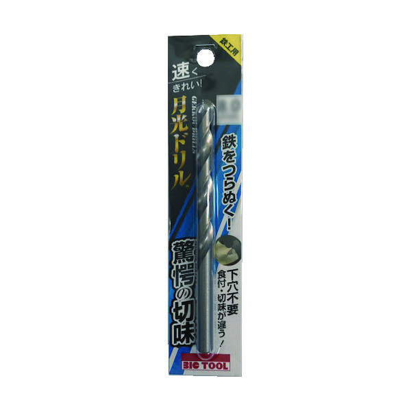 ビックツール BIC TOOL 鉄工用月光ドリル ブリスターパック 5.8mm SGP5.8 1本 153-1286（直送品）