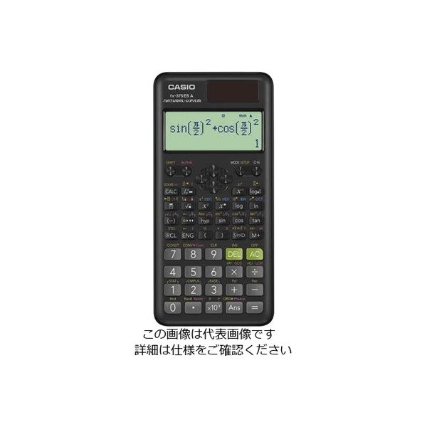 エスコ 10桁 関数電卓 EA761GD-15A 1セット(2個)（直送品）