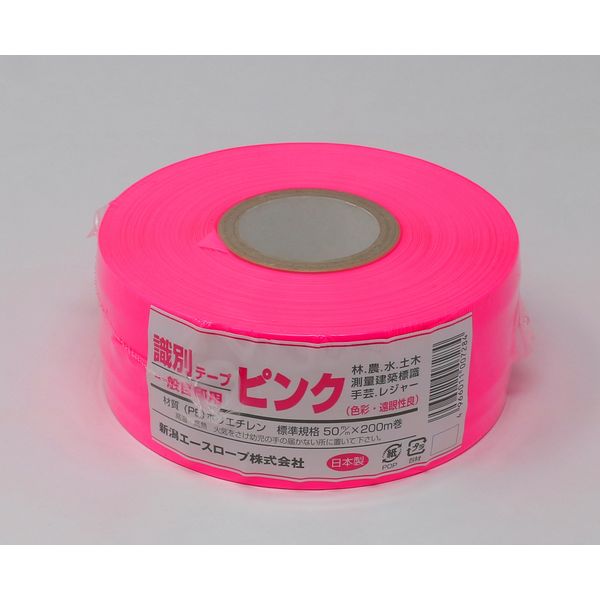 新潟エースロープ 識別テープ ピンク 25080052 1個