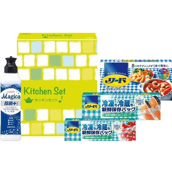 【3箱セット】ライオン キッチンセット LMS-C  （直送品）