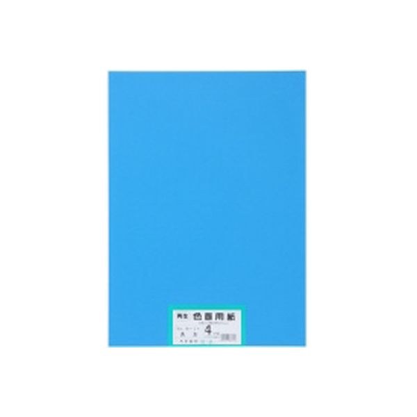 大王製紙 再生色画用紙 4ツ切 100枚 あお 802206（直送品）