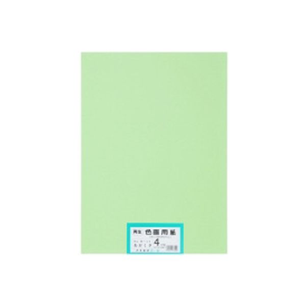 大王製紙 再生色画用紙 4ツ切 100枚 わかくさ 802207（直送品）