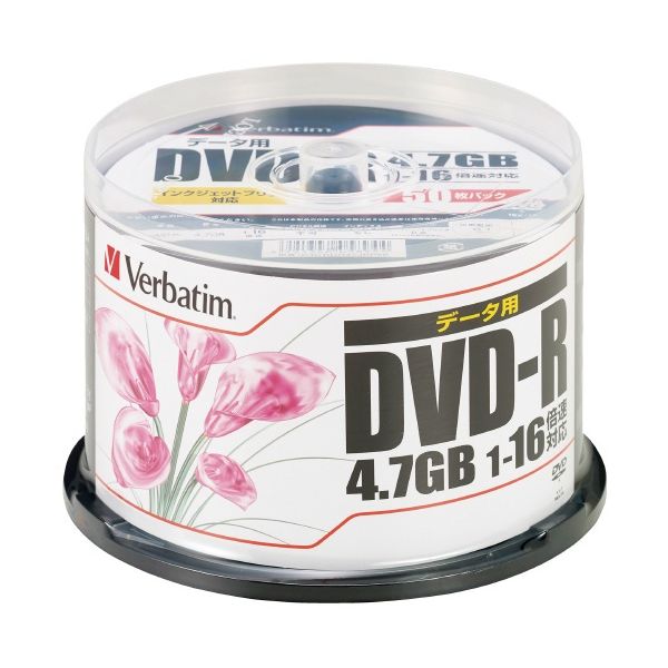 DVD-R <4.7GB> DHR47JPP50C 250枚　バーベイタム（直送品）