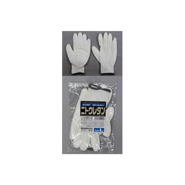 ニトウレタン手袋 白 #420-L 1セット（10個入） 福徳産業（直送品）