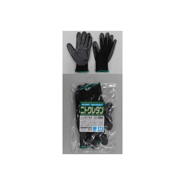 ニトウレタン手袋 黒 #421-M 1セット（10個入） 福徳産業（直送品）