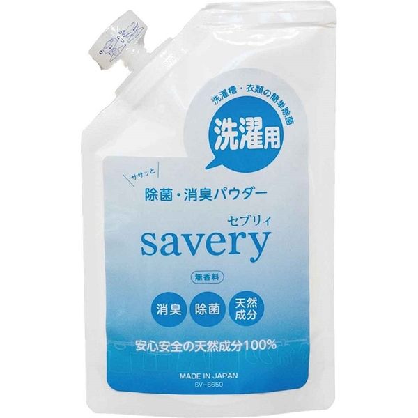 セーブ・インダストリー 洗濯用 除菌・消臭パウダー SV-6650 1セット（10個入）（直送品）