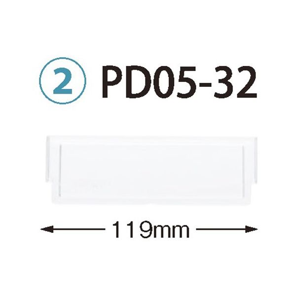 サカセ化学工業 仕切板 トレー34ー05タイプ(深さ5cm)用 W119×H42mm 耐熱・制電タイプ PDD05-32 1枚 62-0852-11（直送品）