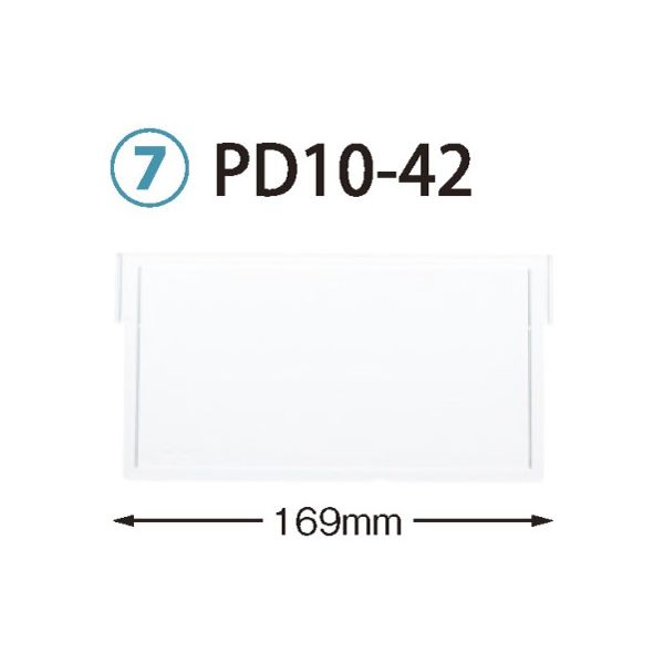サカセ化学工業 仕切板 トレー64ー10タイプ(深さ10cm)用 W169×H92mm 耐熱・制電タイプ PDD10-42 1枚（直送品）