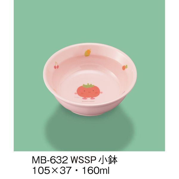三信化工 こども食器 小鉢 MB-632-WSSP 1セット（5個入）（直送品）