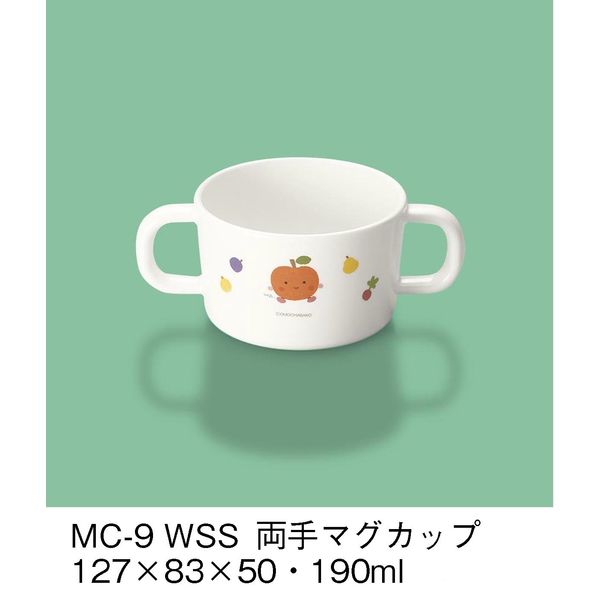 三信化工 こども食器 両手マグカップ サラダっこ MC-9-WSS（直送品）