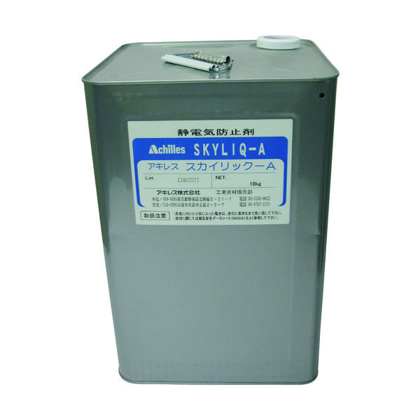 アキレス（ACHILLES） アキレス 帯電防止剤 スカイリックA 18L缶 SL-10-18L 1缶（18000mL） 516-1011（直送品）