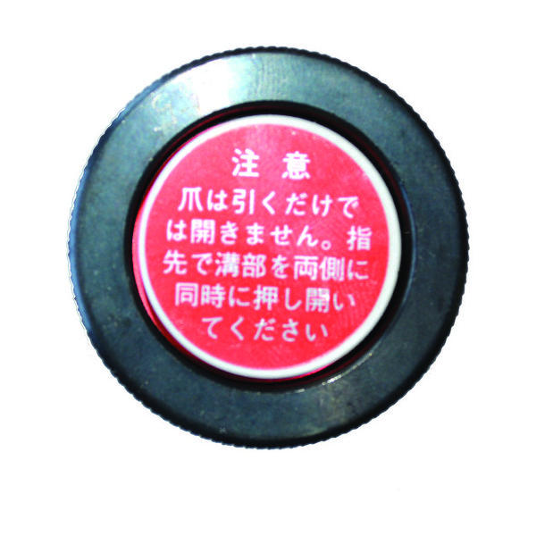 西田製作所 西田 配電盤用チャッカー本体 CS-STH 1個 852-2137（直送品）