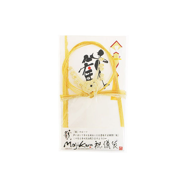 Mojikara祝儀袋 歓 MK-001 10個 エヒメ紙工（直送品）