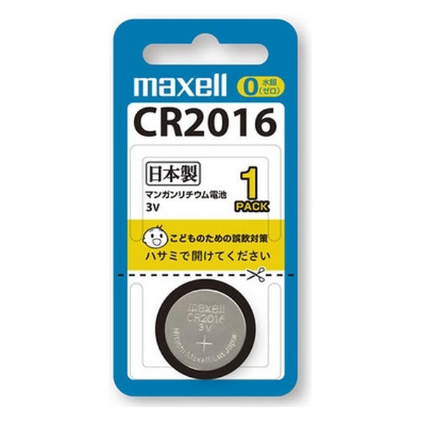 マクセル（maxell）　コイン形リチウム電池 CR2016 1BS