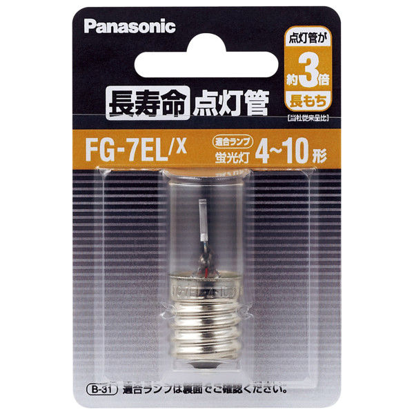 【旧パッケージ品在庫限り】パナソニック　長寿命点灯管　E17形　FG7ELX　1箱（10個入）