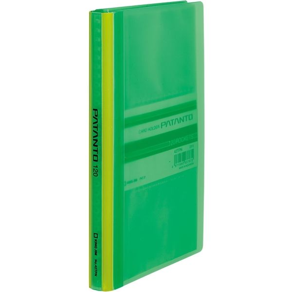 キングジム カードホルダー パタント(透明)コンパクト 120P 1列3段 緑 42TPNミト 1セット（2冊）