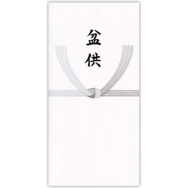 菅公工業 千円型　柾のし袋　盆供 ノ2147 10束（直送品）