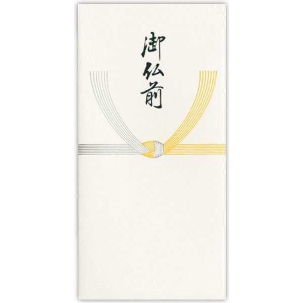 菅公工業 紙幣型　箔のし袋　黄水引　御仏前 ノ2252 10束（直送品）