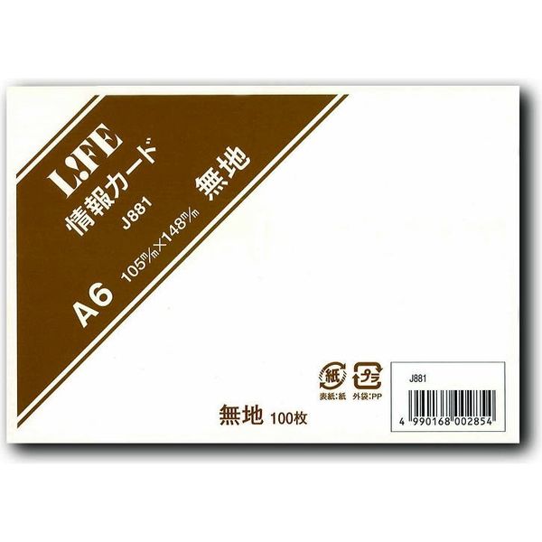 ライフ 情報カード　A6　無地 J881 1セット(3000枚:100枚×30パック)（直送品）
