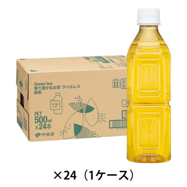 【アスクル・ロハコ限定】伊藤園 香り豊かなお茶 緑茶 500ml ラベルレス 1箱（24本入）  オリジナル