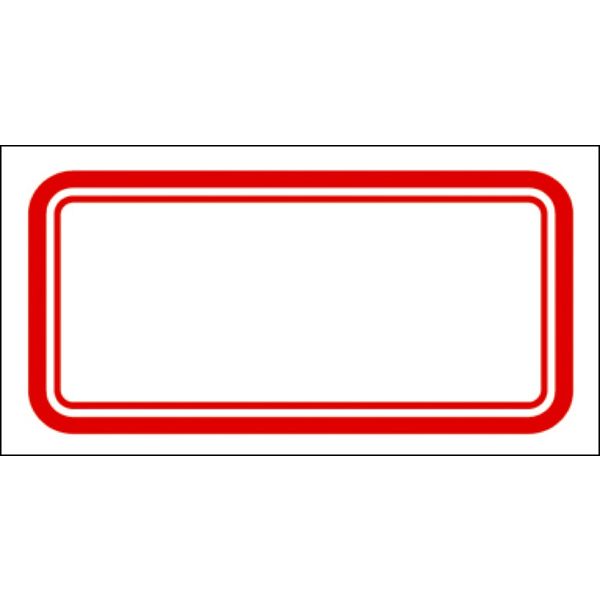 ササガワ Ｎｅｗアドタッチラベル　赤枠 20-240 1セット（取寄品）