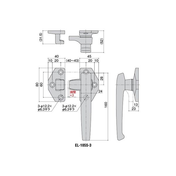 【機構部品・建築金物（ハンドル・取手・引手）】シブタニ 密閉用ハンドル EL-105S-3 1個（直送品）