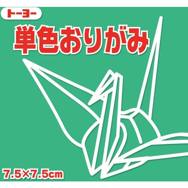 トーヨー 単色おりがみ　7.5cm　せいじ　125枚入 68120 10パック（直送品）