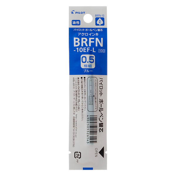 ボールペン替芯　0.5mm　青　10本　BRFN-10EF-L　パイロット