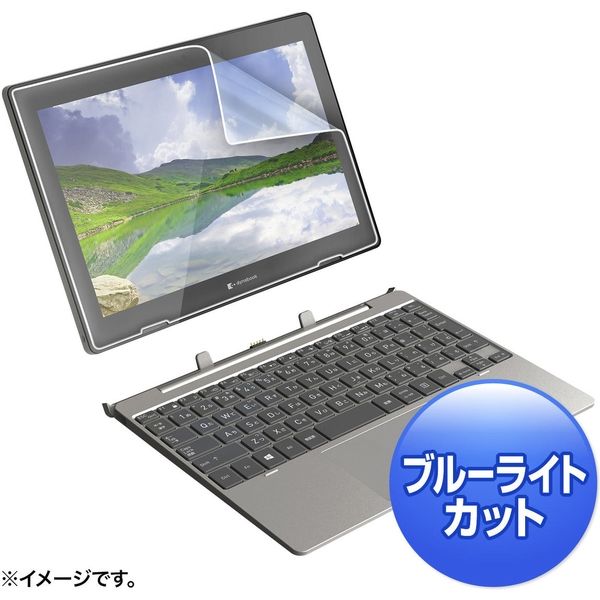 サンワサプライ 東芝 dynabook K50対応ブルーライトカット液晶保護指紋反射防止フィルム LCD-TK50BCAR 1枚（直送品）