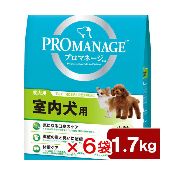 プロマネージ　成犬用　室内犬用　2250001978862　1セット(1.7kg×6袋)　マースジャパン（直送品）