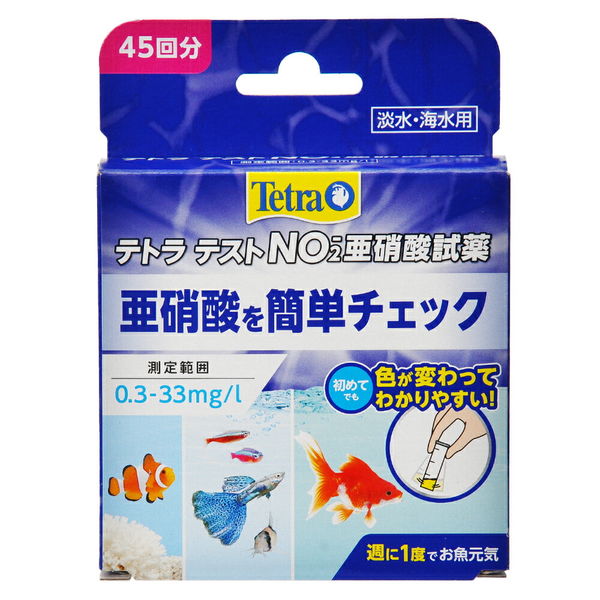 スペクトラム ブランズ ジャパン テトラテスト　亜硝酸試薬ＮＯ２ー（淡水・海水用） 4004218741188 1個（直送品）