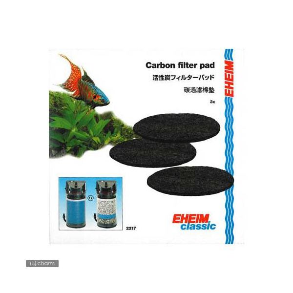 EHEIM 活性炭フィルターパッド　３枚入 4011708260661 1個（直送品）