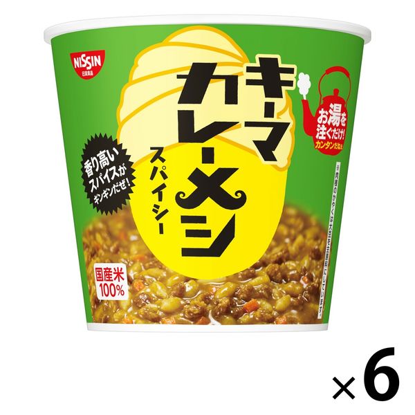 パックご飯 日清キーマカレーメシ スパイシー 日清食品 1箱（6食入）